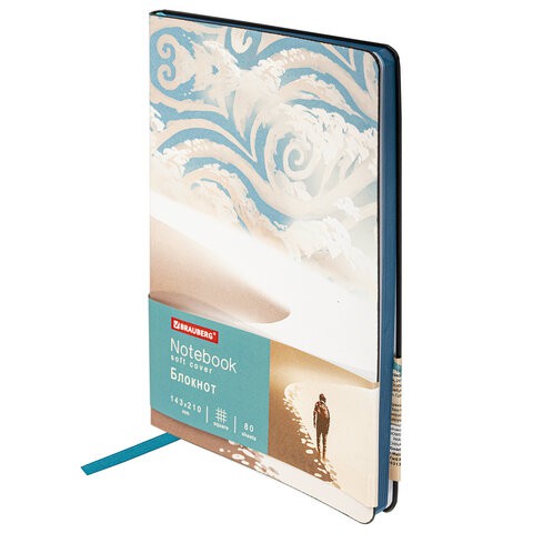 Блокнот А5 Brauberg Vista Desert 80 листов, клетка 112088 цена за 2 шт , 